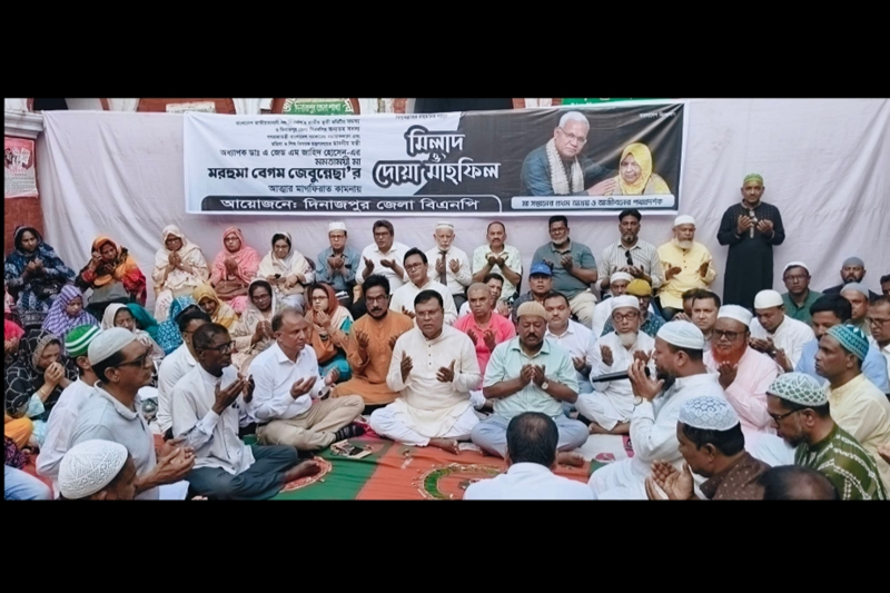 Dinajpur BNP Holds Memorial and Prayer Service for Social Welfare Minister’s Mother