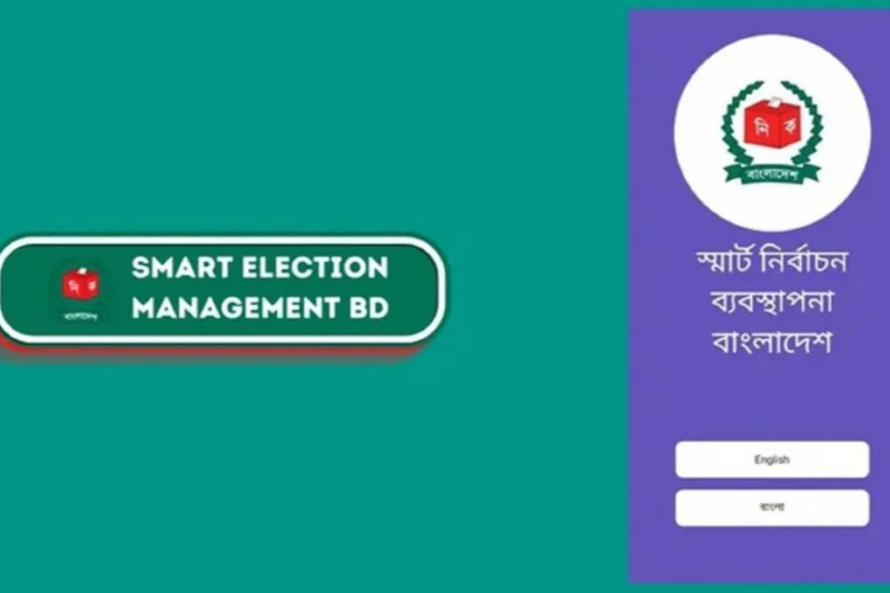 Voters Can Check Polling Details via App