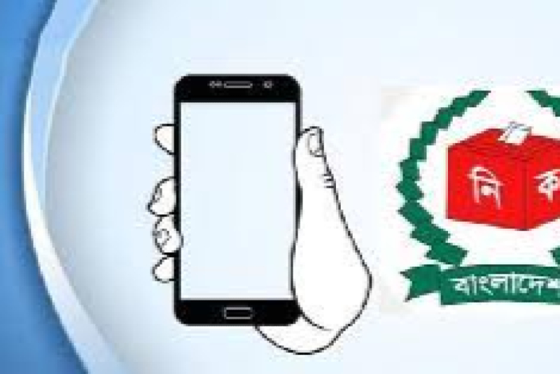 EC Bans Mobile Phones Near Polls