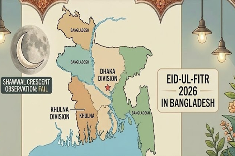 Eid-ul-Fitr to Be Observed on Saturday in Bangladesh After Moon Sighting Fails